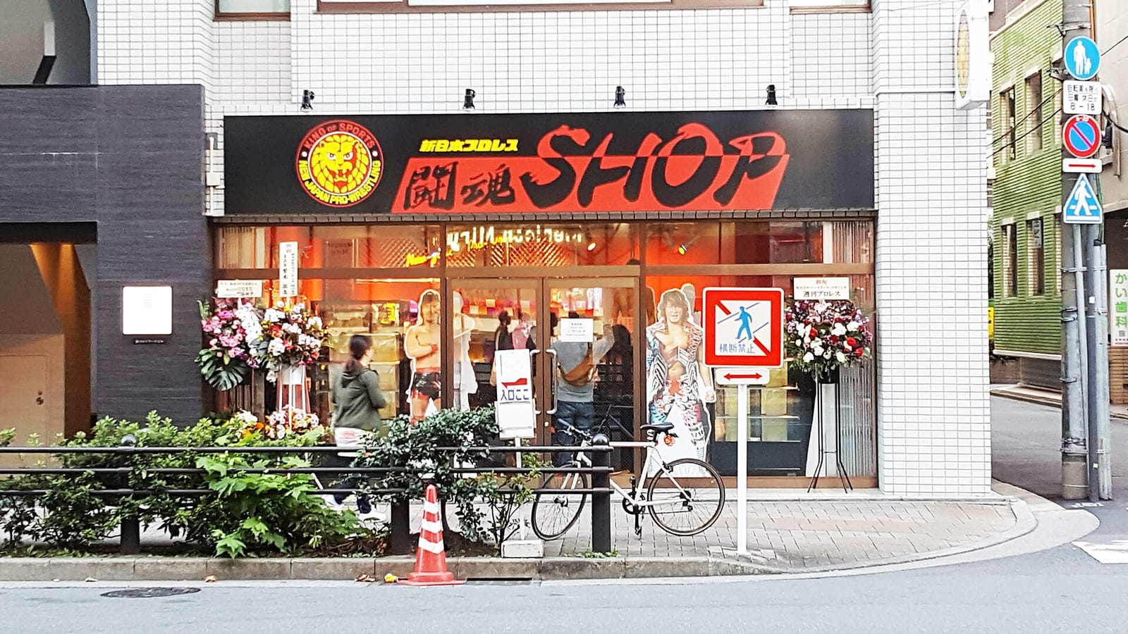 Shisha Bar & Cafe Iwashiclub
