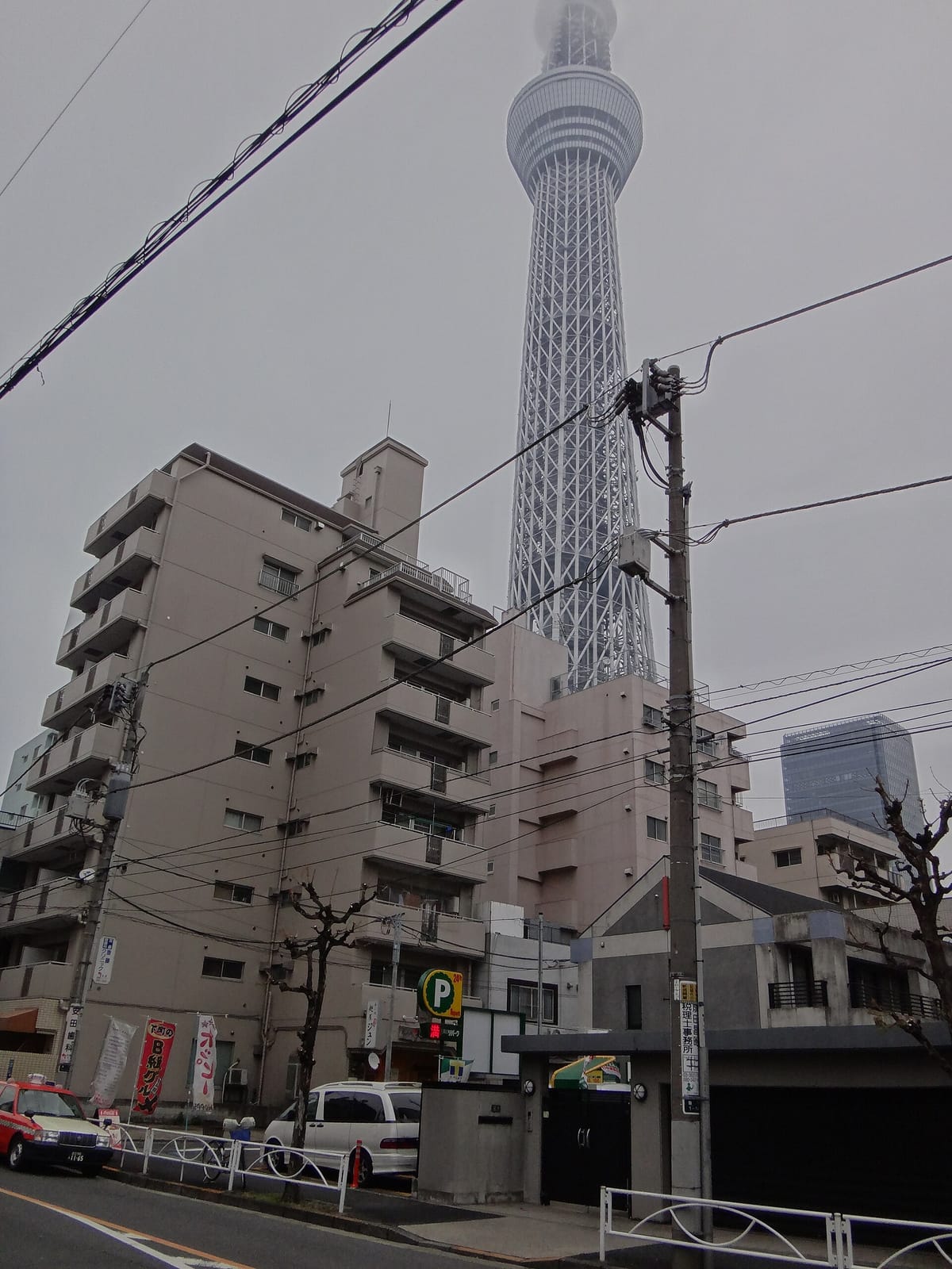 NOMAD COFFEE TOKYO