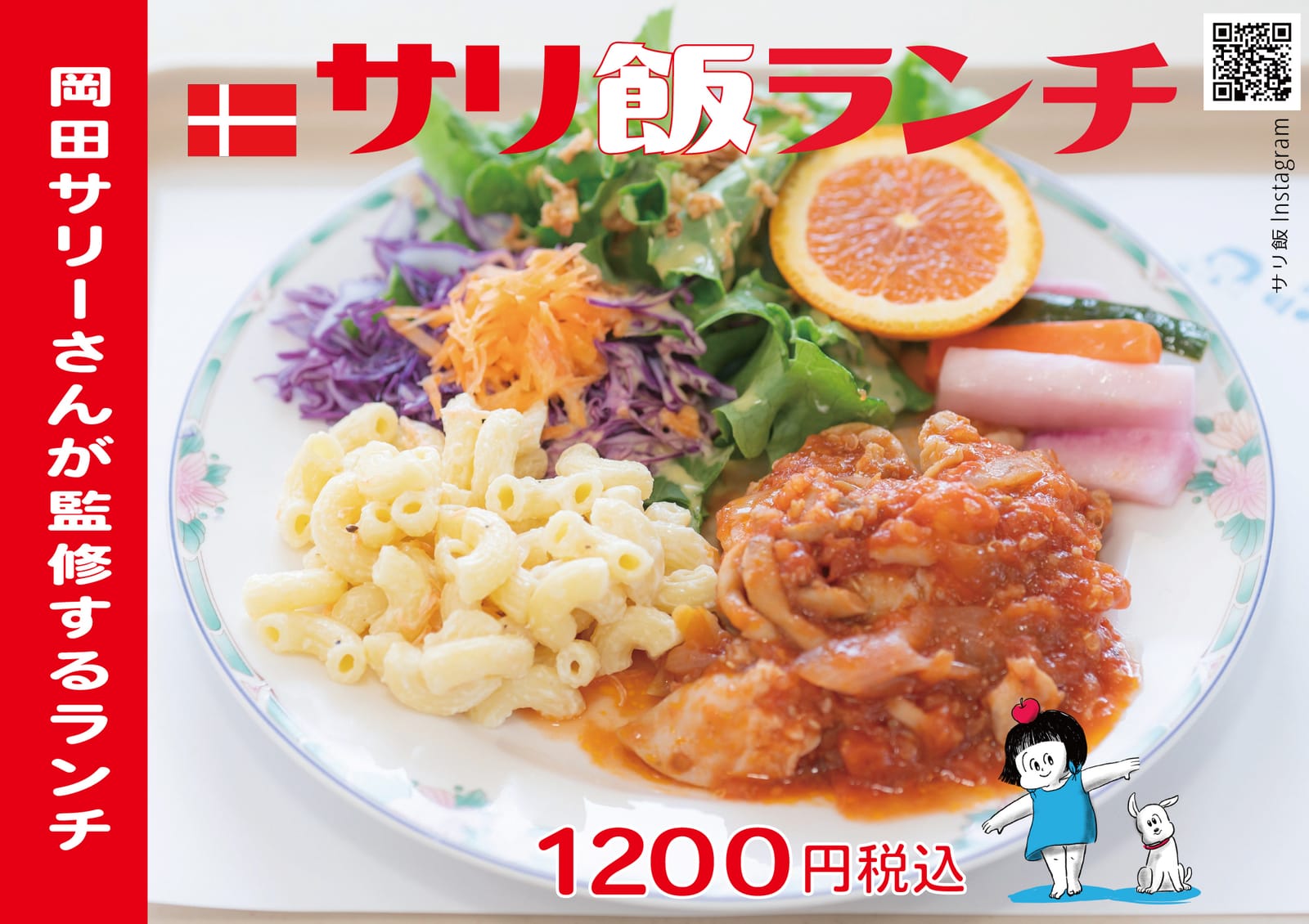 CAFE PLAZA dear KOREA