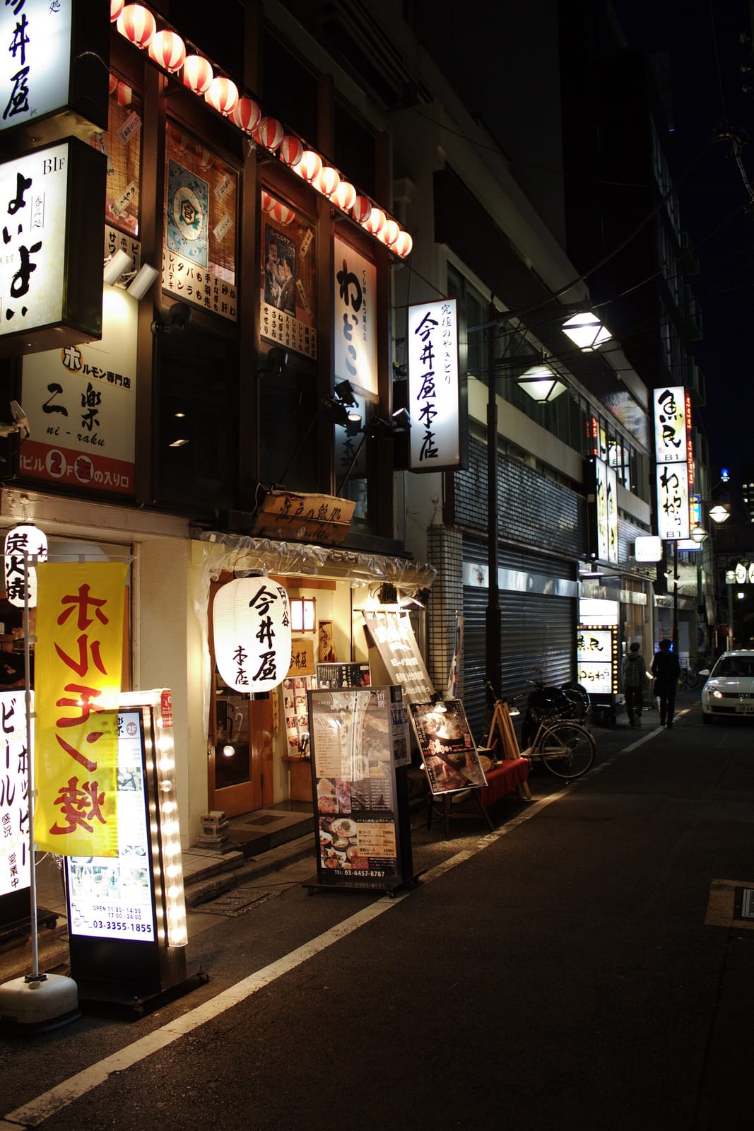 Café Barいーぐる photo 2