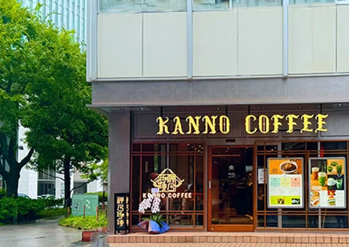 Kanno Coffee photo 4