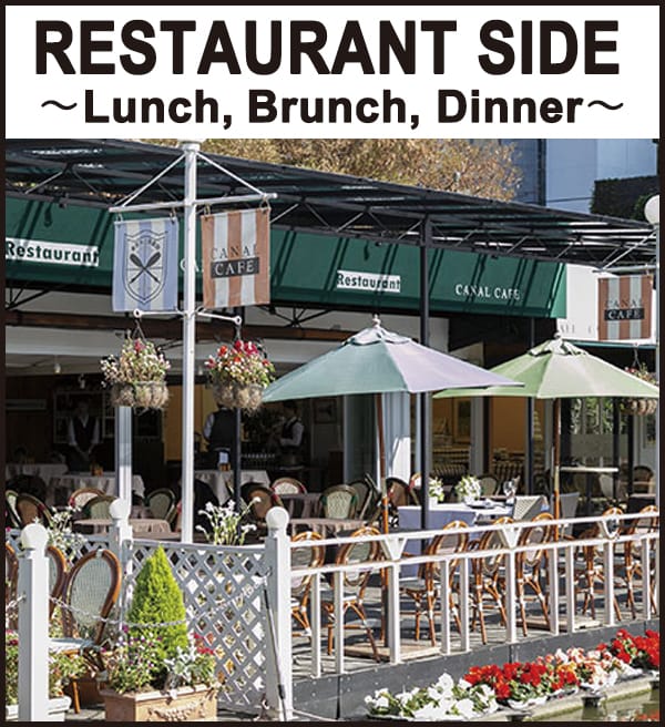 Canal Cafe photo 6