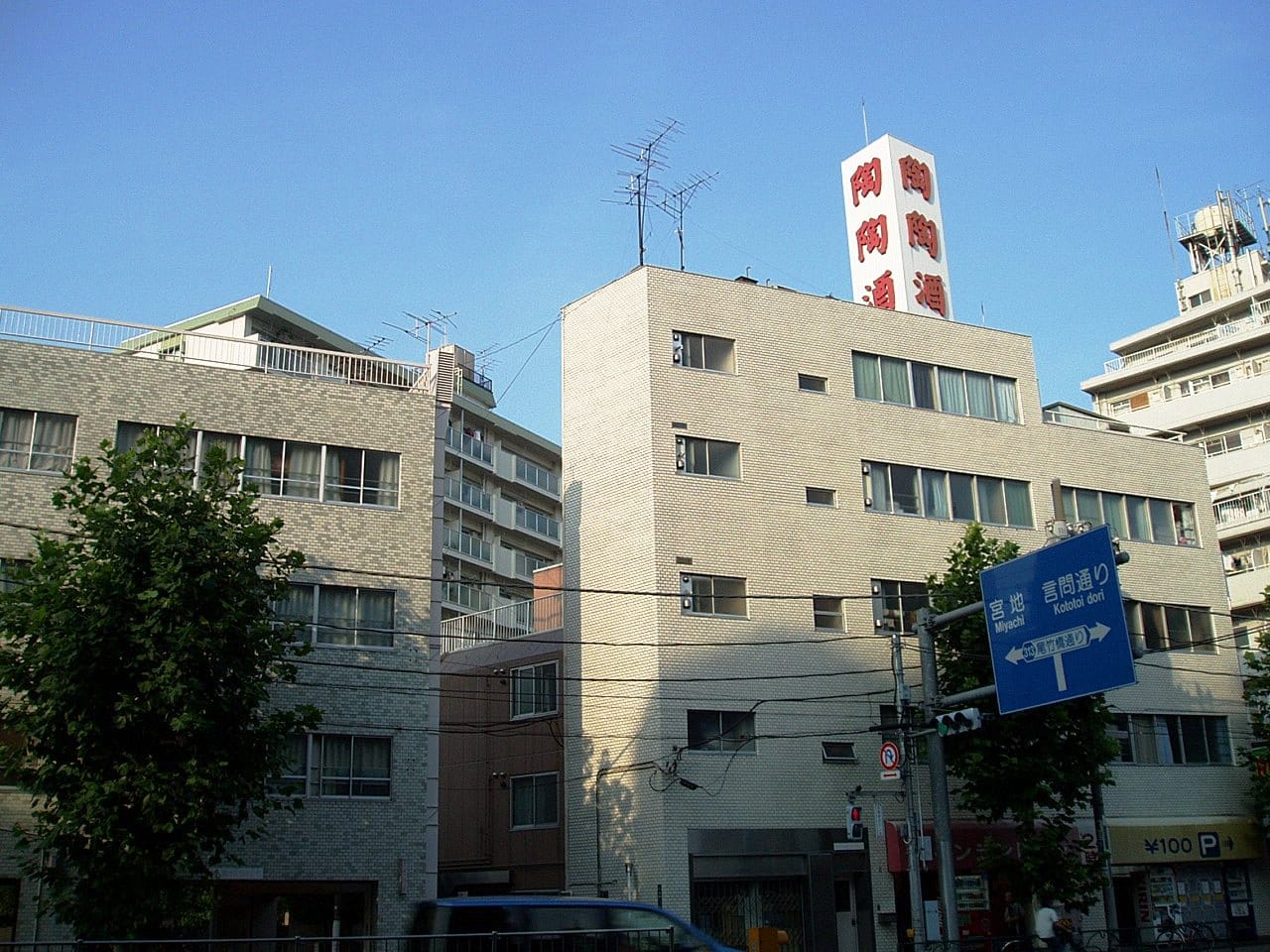 Rock Bar Sakebi