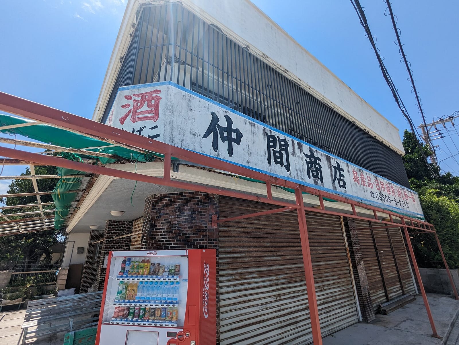 Kabiraごはん屋 photo 2