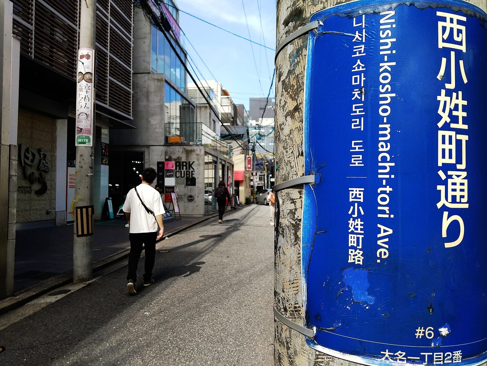 Cafeゆう photo 4