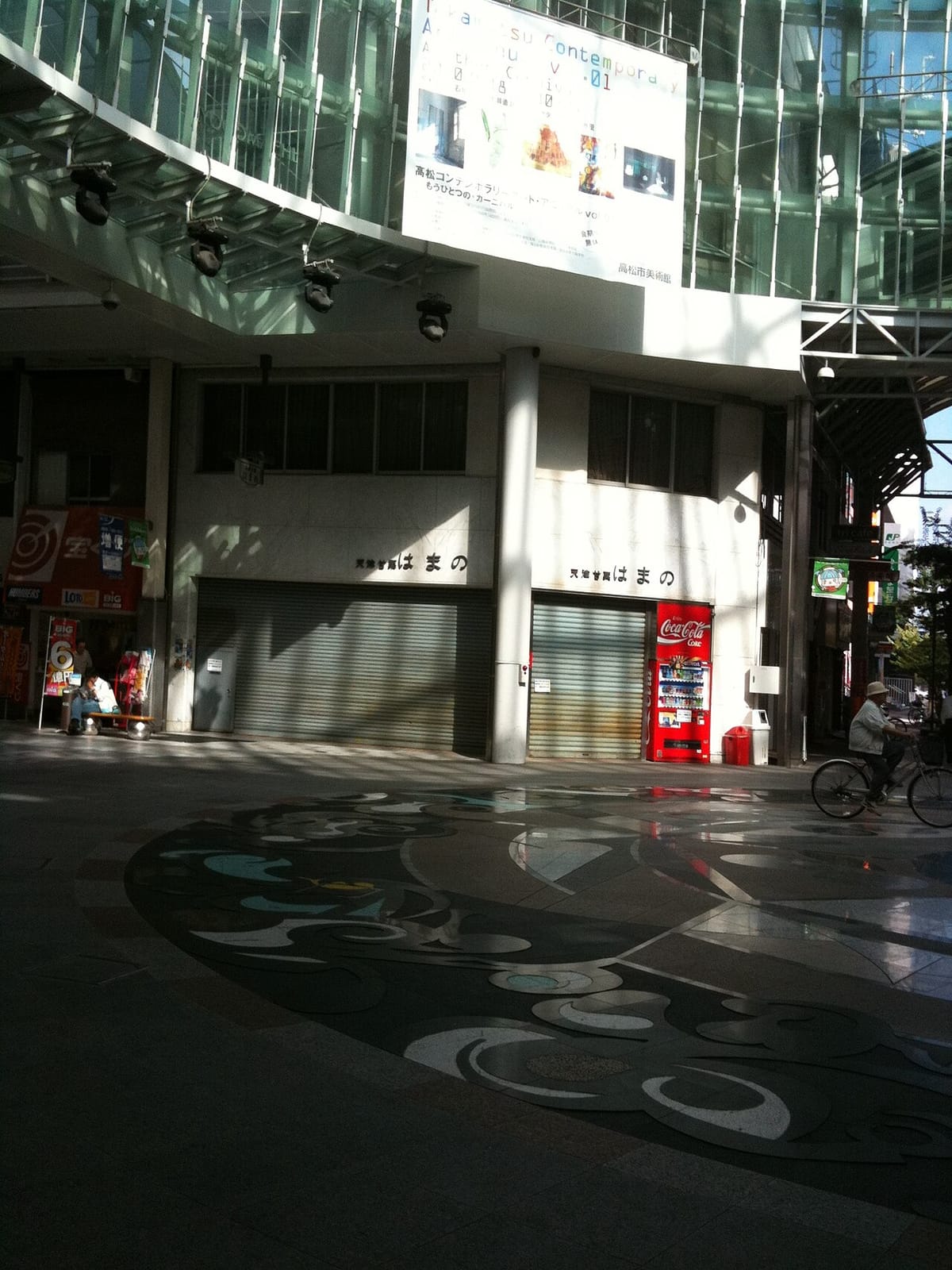 tri cafe photo 3