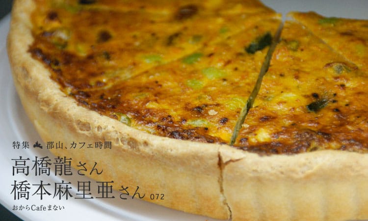 和cafe ろっきぃ茶庵 photo 4