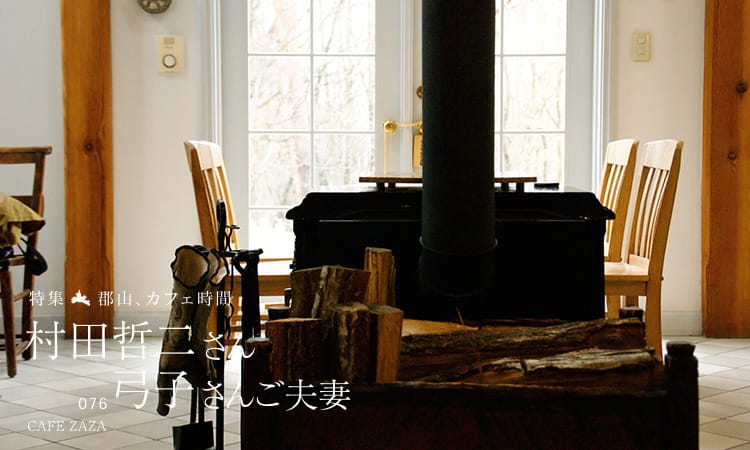 和cafe ろっきぃ茶庵 photo 3
