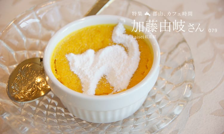 和cafe ろっきぃ茶庵 photo 2