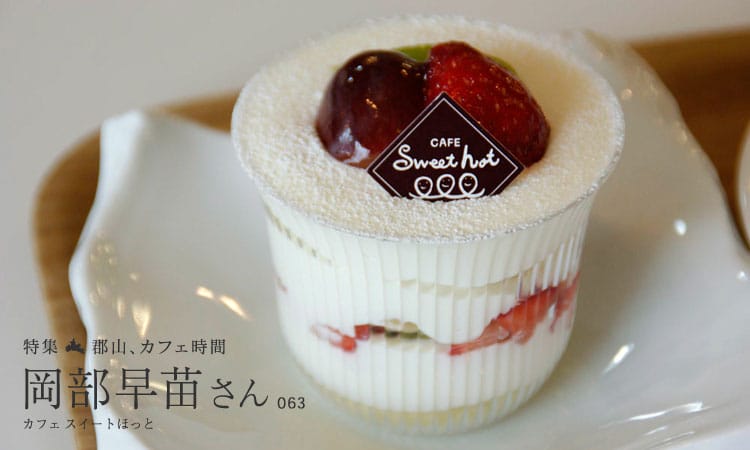 和cafe ろっきぃ茶庵 photo 5