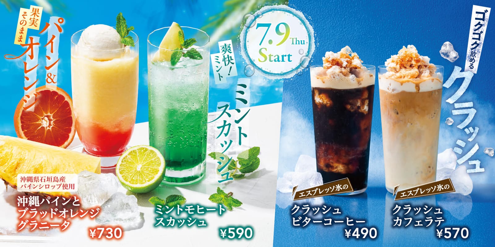 イタリアン・トマト CafeJr. photo 8
