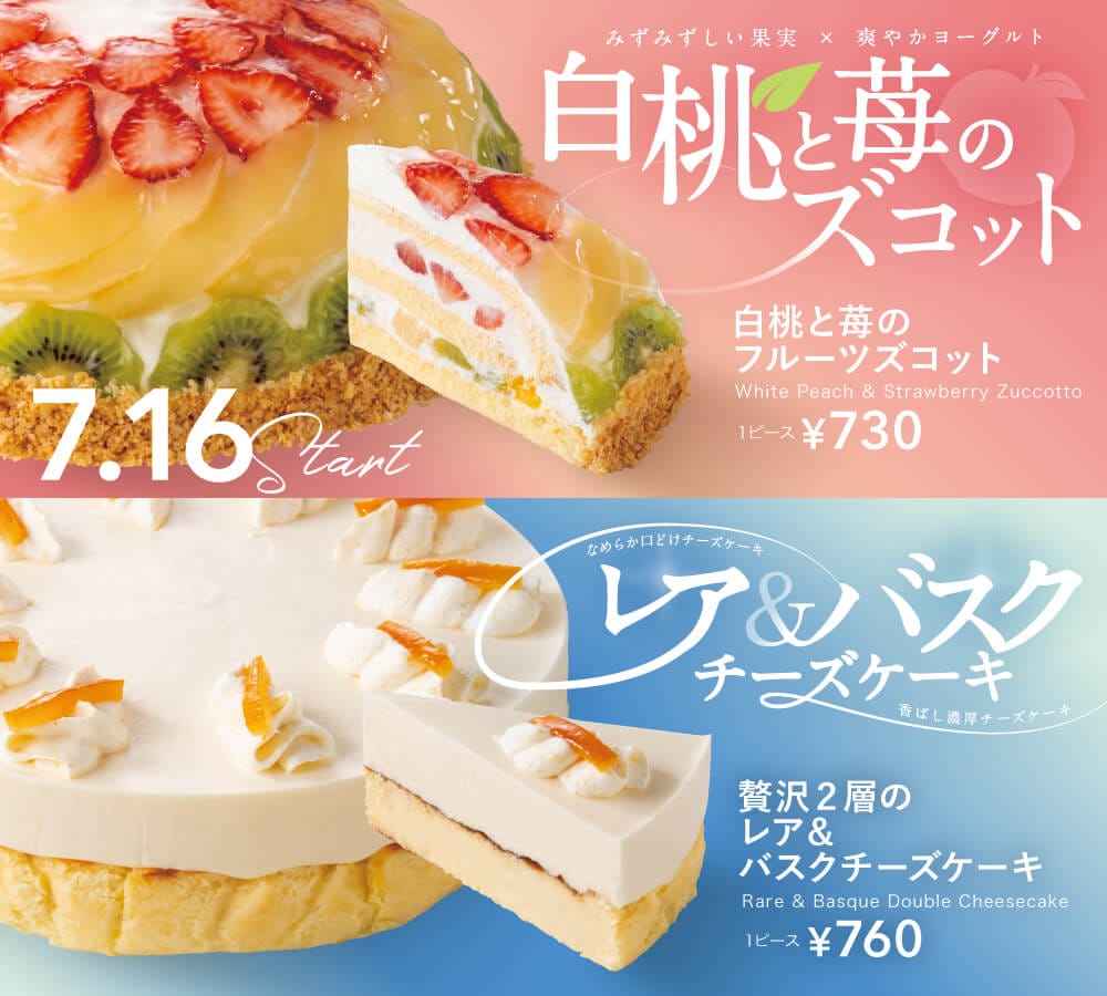 イタリアン・トマト CafeJr. photo 5