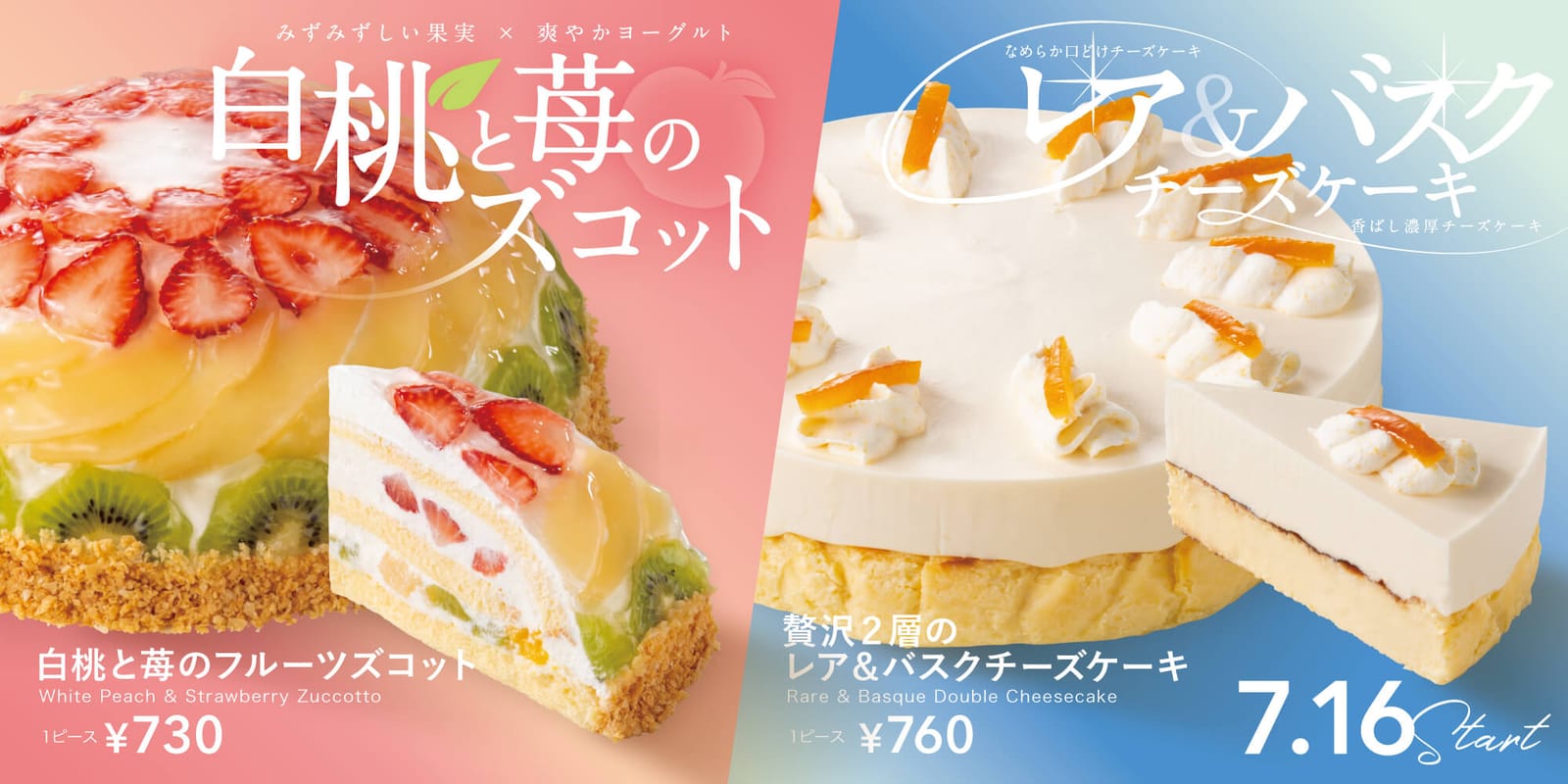 イタリアン・トマト CafeJr. photo 4
