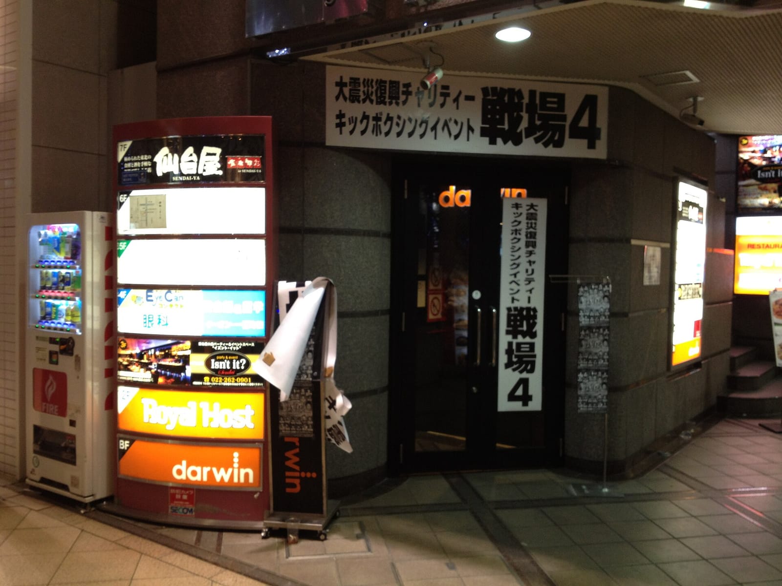 THE SMOKIST COFFEE photo 5