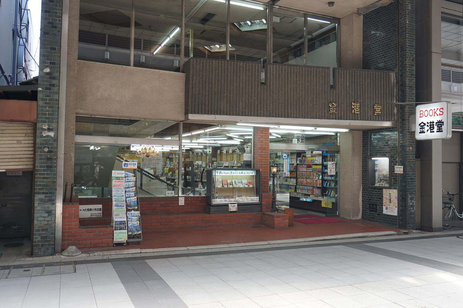 ふくろうカフェ Ricky 仙台店
