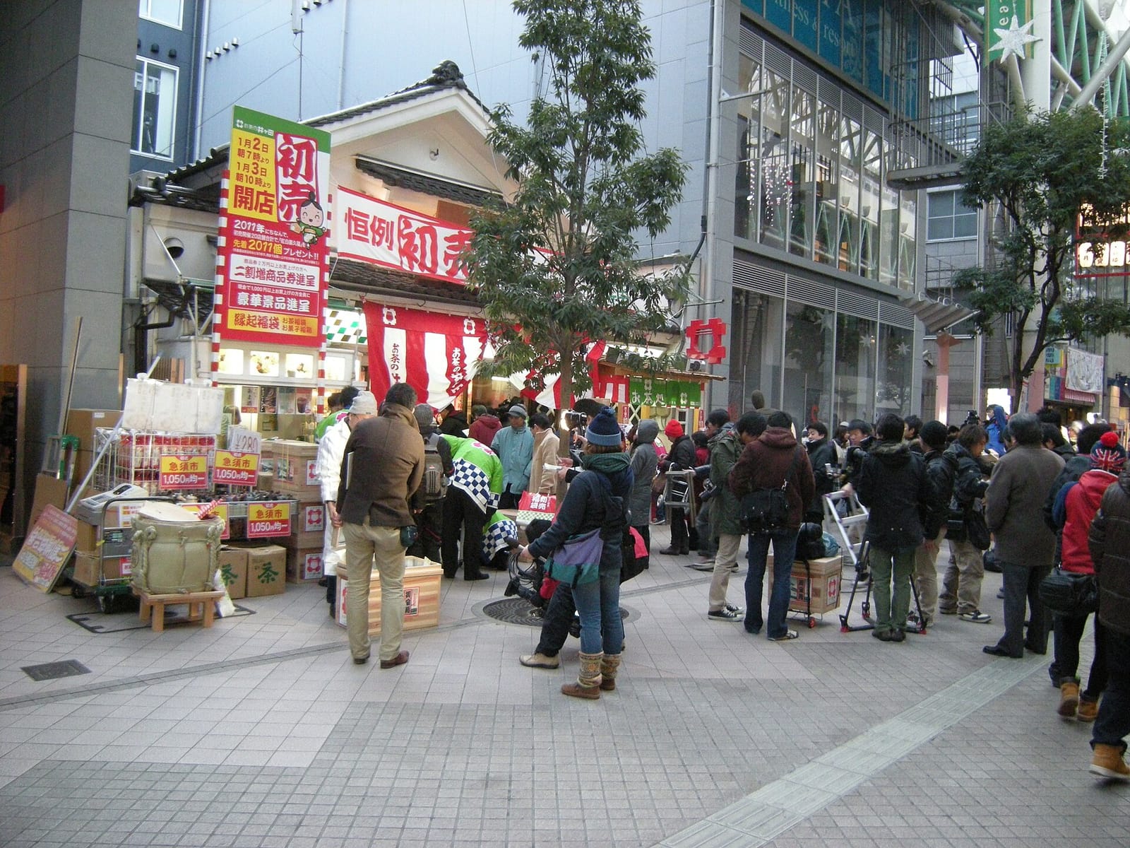 Cafe de Liaison photo 4