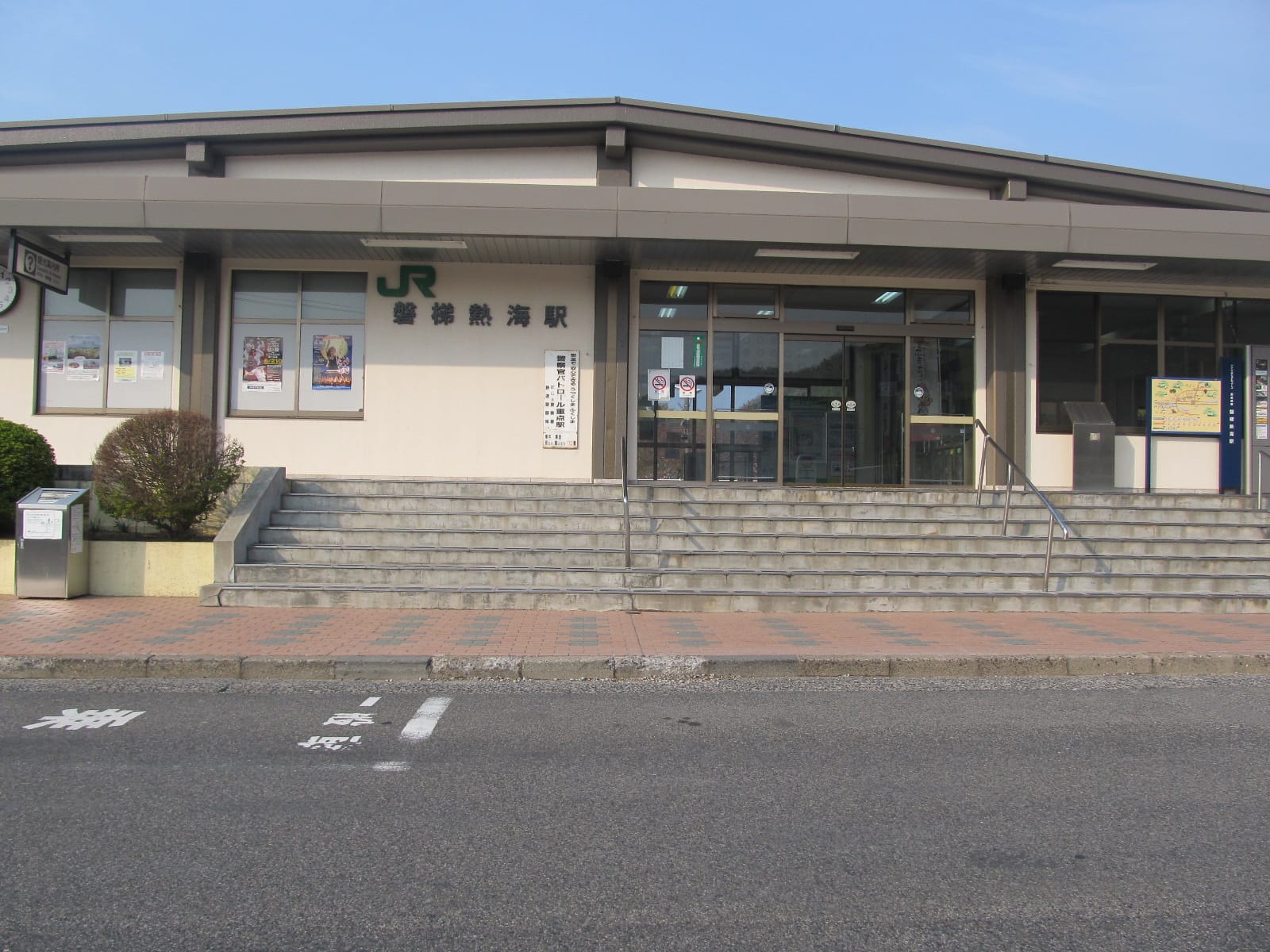 温泉ゲストハウス 湯kori