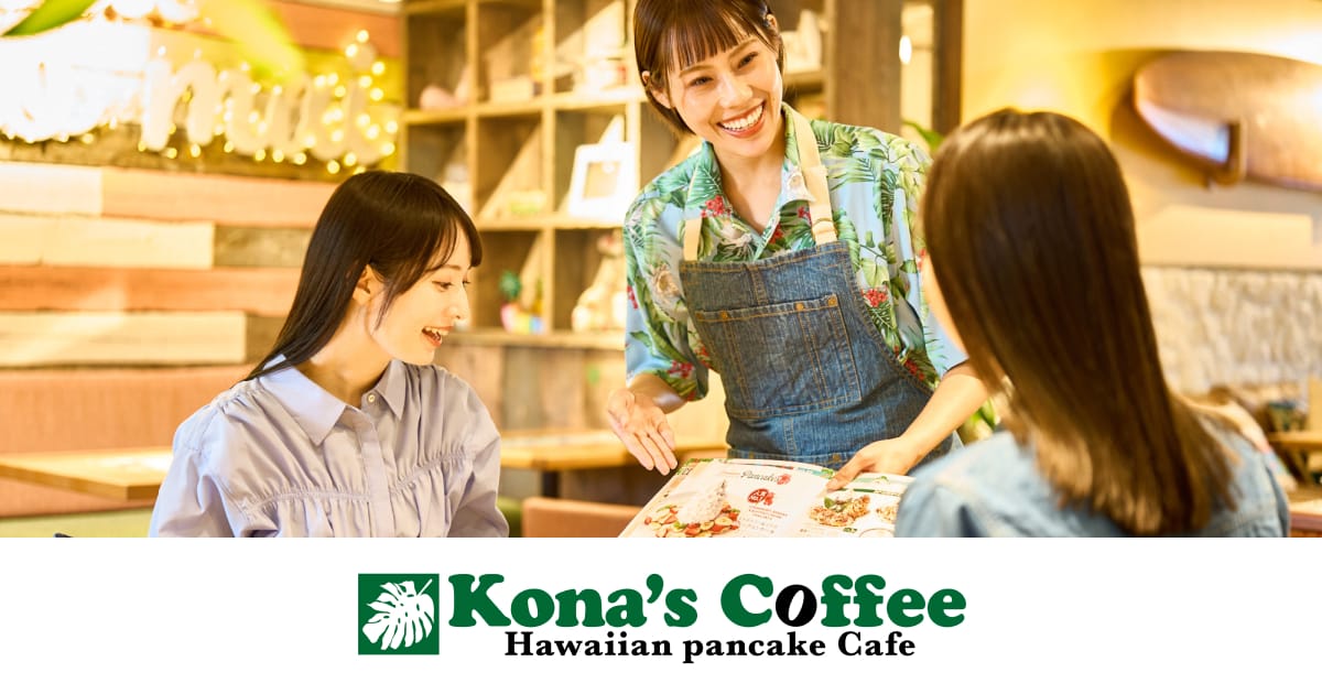 Kona's Coffee