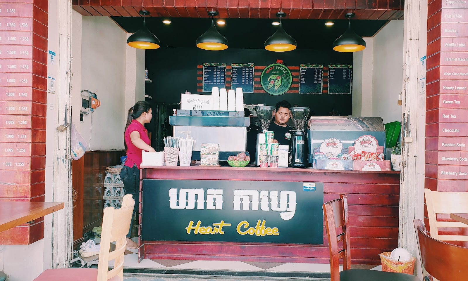 Heart Coffee
