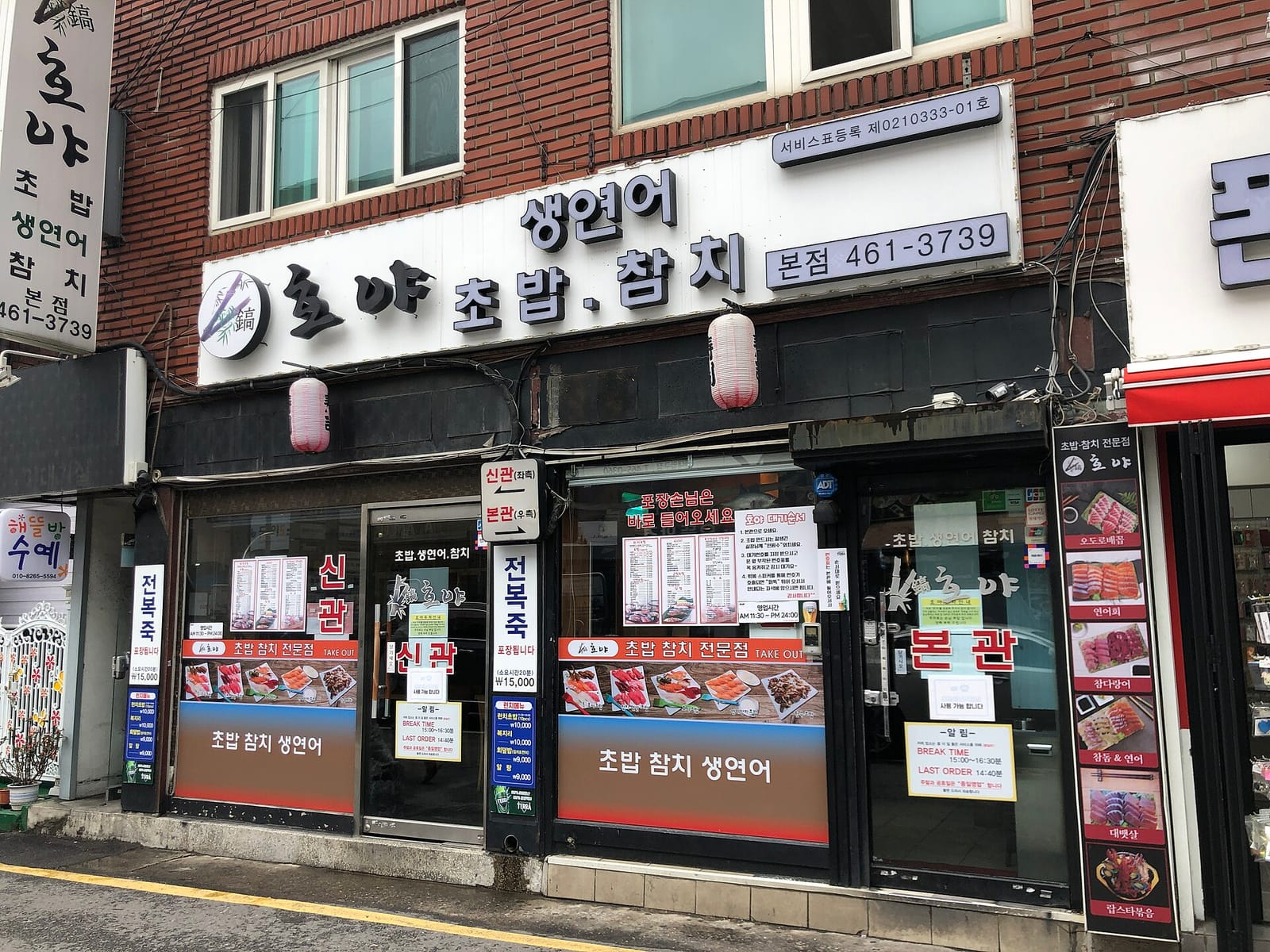 오알피하우스 ORP House photo 2