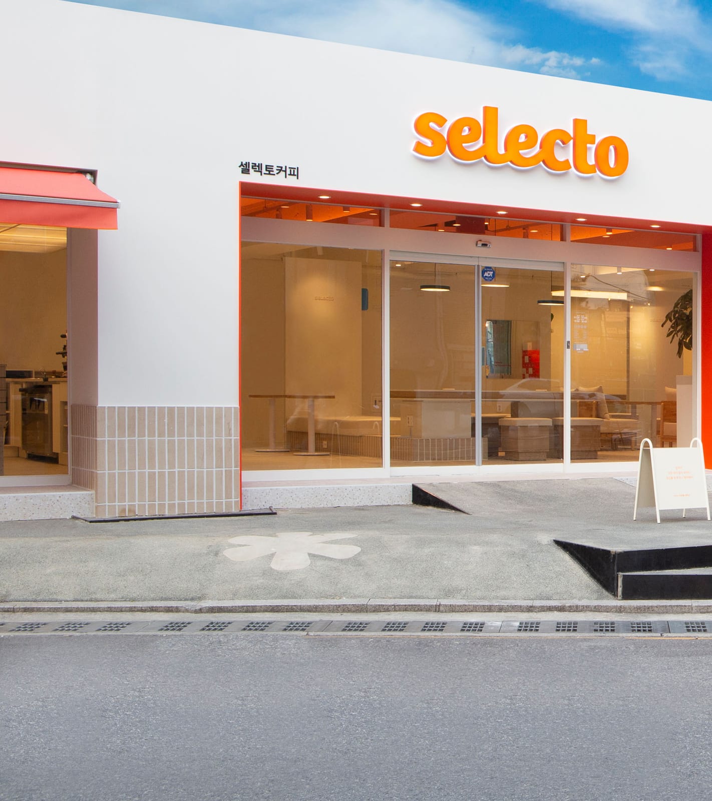 selecto coffee