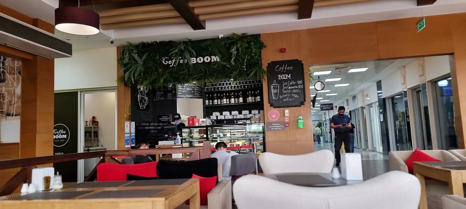 Coffee BOOM