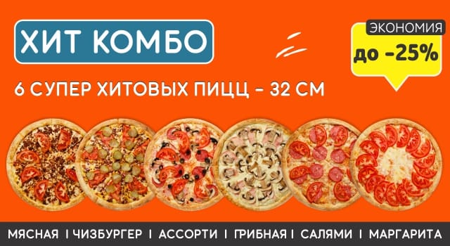 Nexxio Pizza photo 2