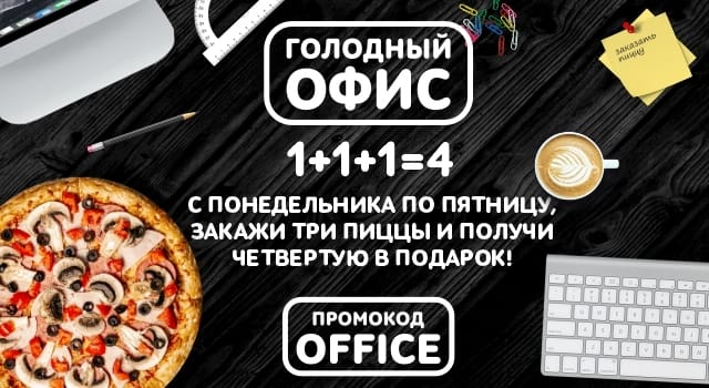 Nexxio Pizza photo 5