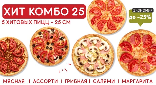 Nexxio Pizza