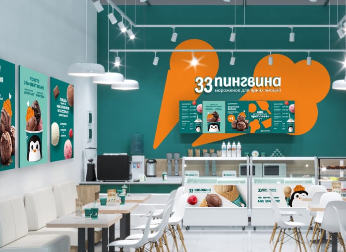 33 пингвина