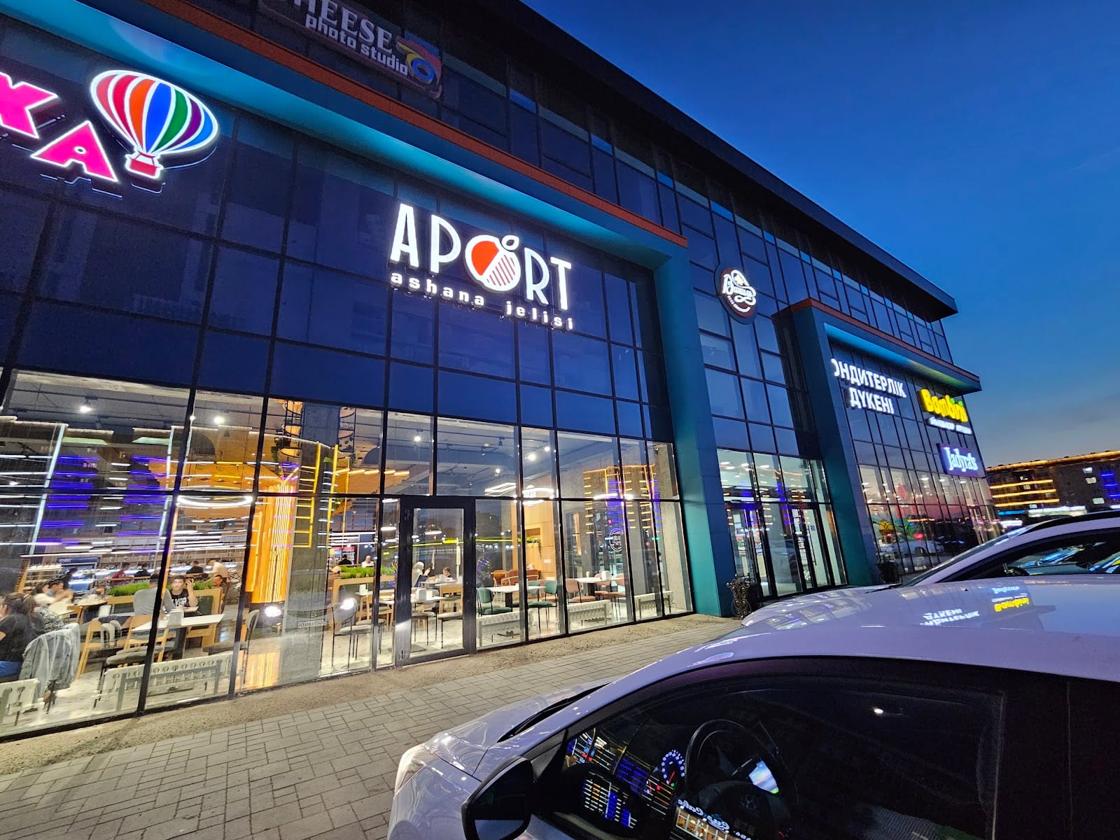 Aport