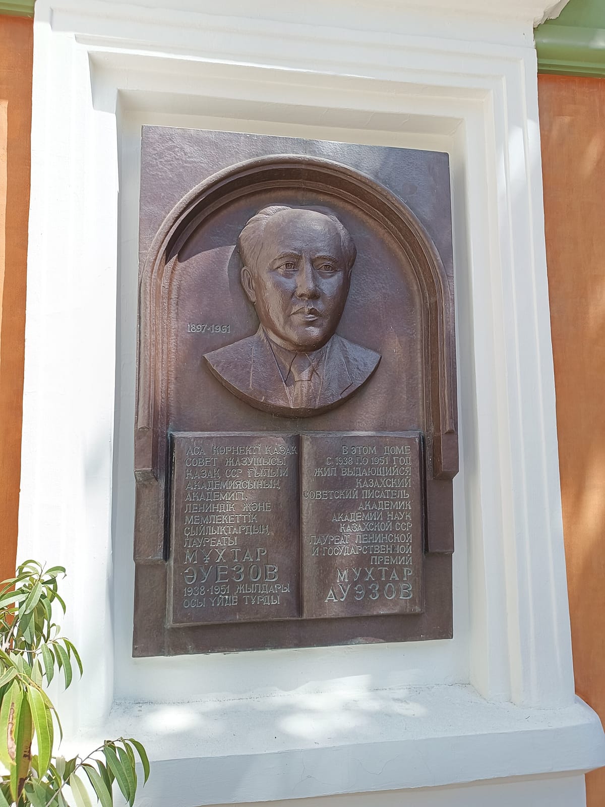 Julius photo 3