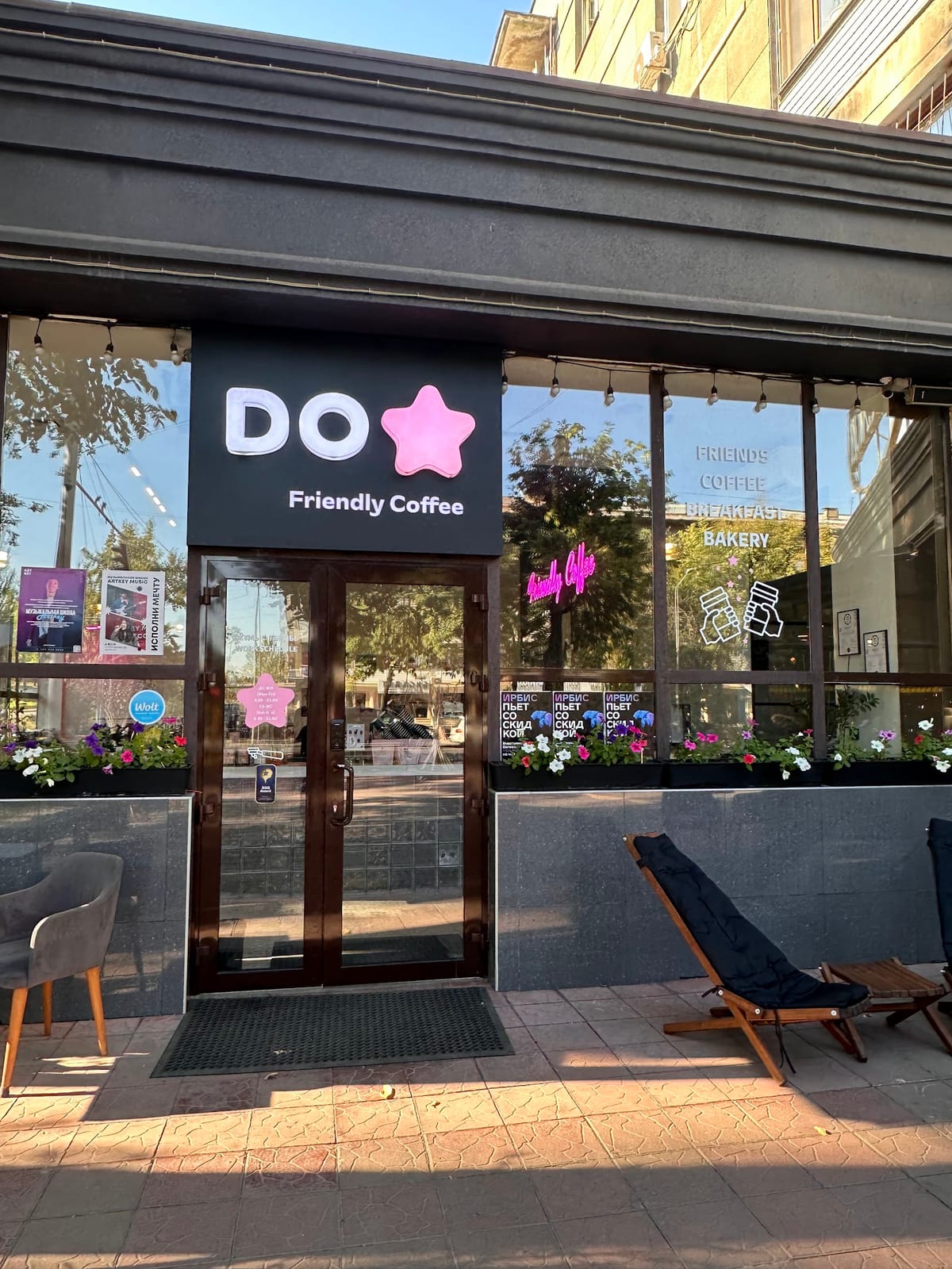 Do.Star