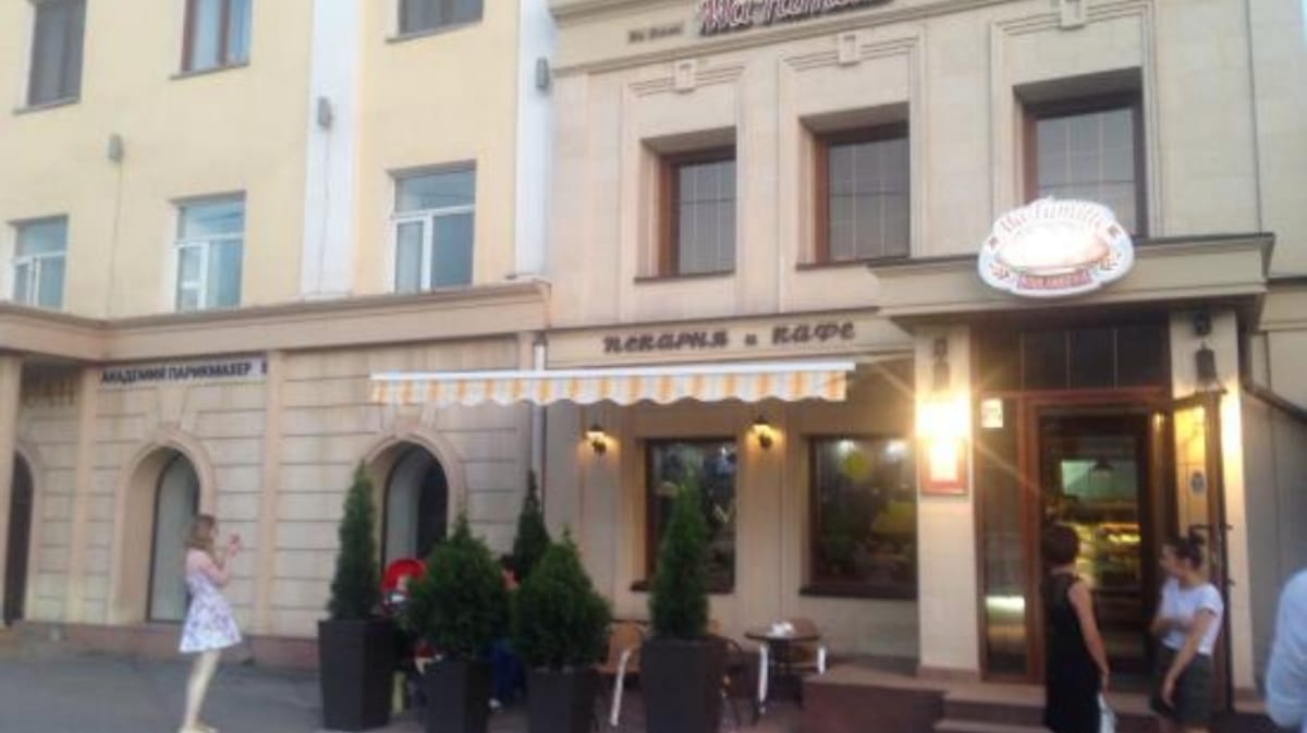 Ma Famille French Cafe