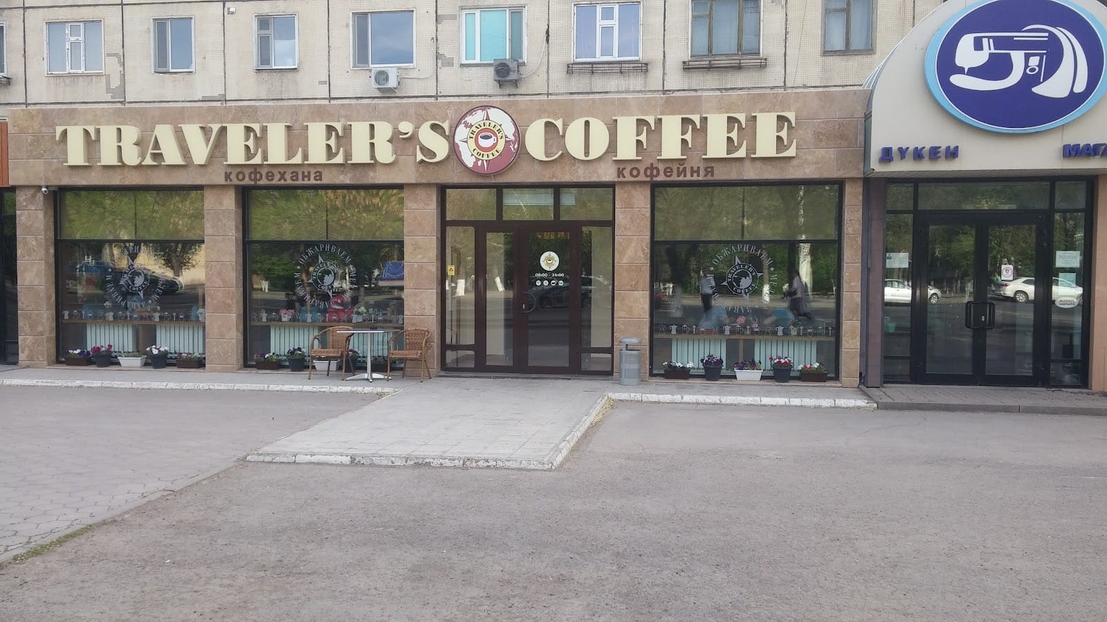 Discovery Coffee