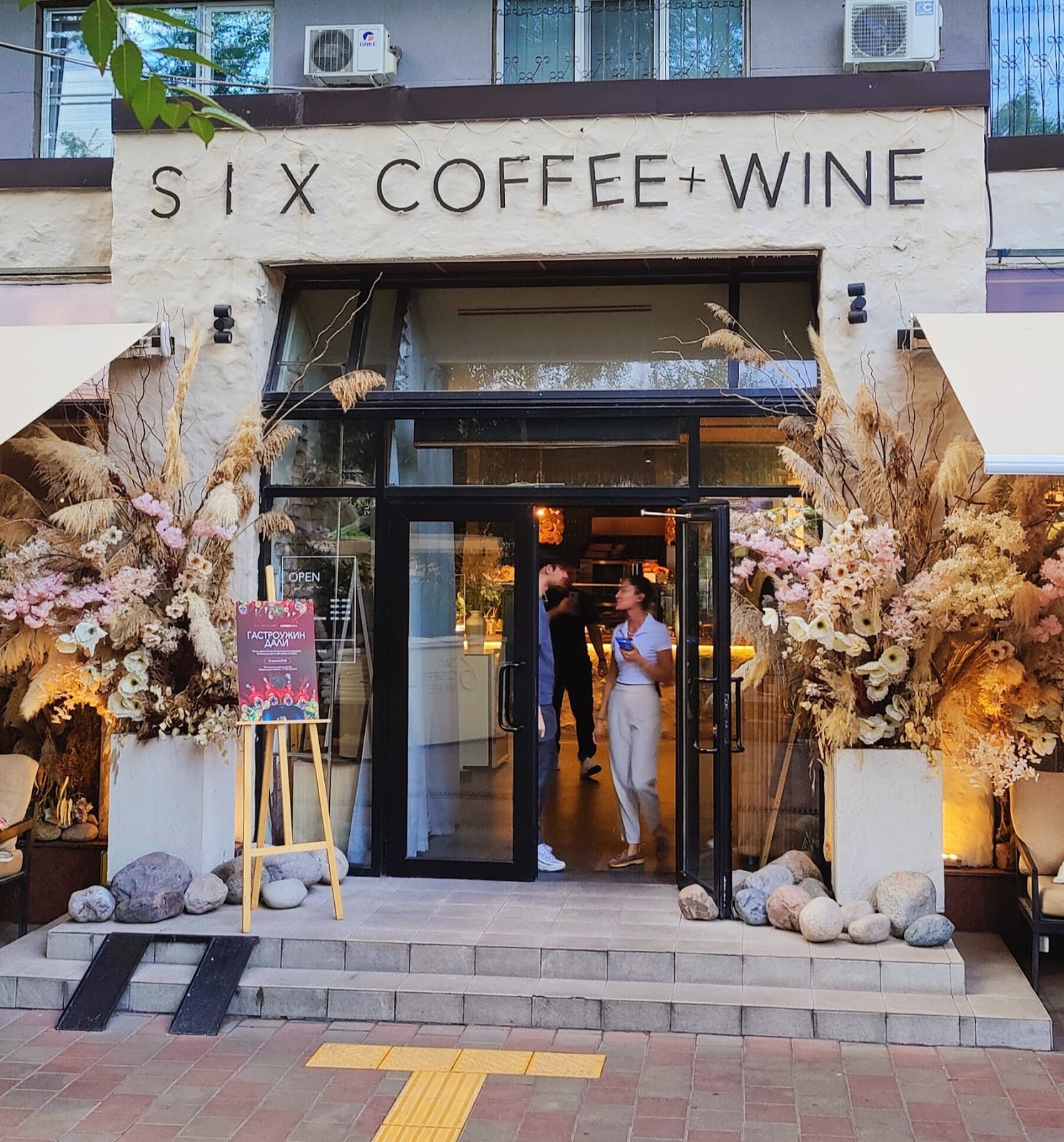 Six Coffee+Wine