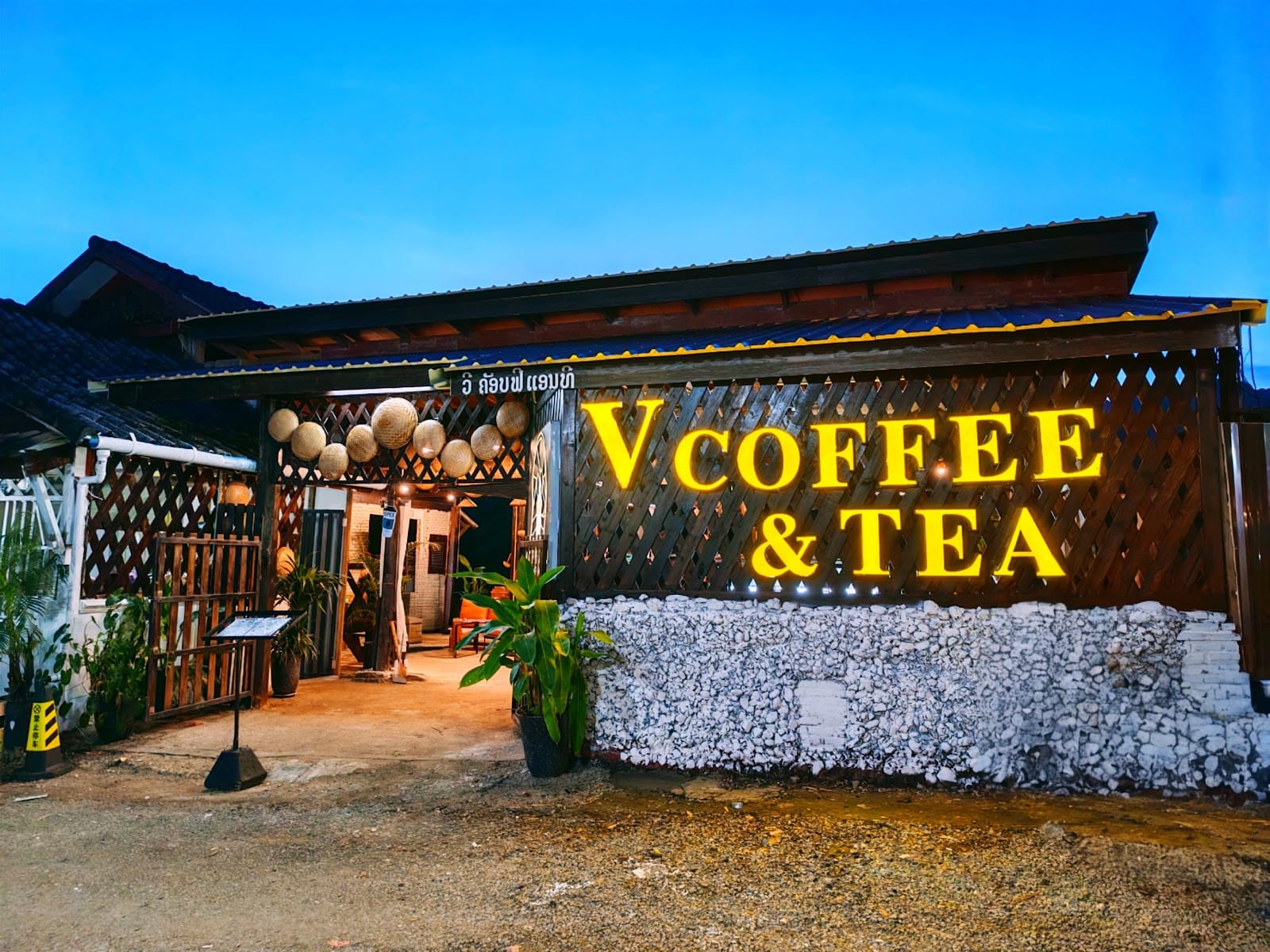 V Coffee and Tea