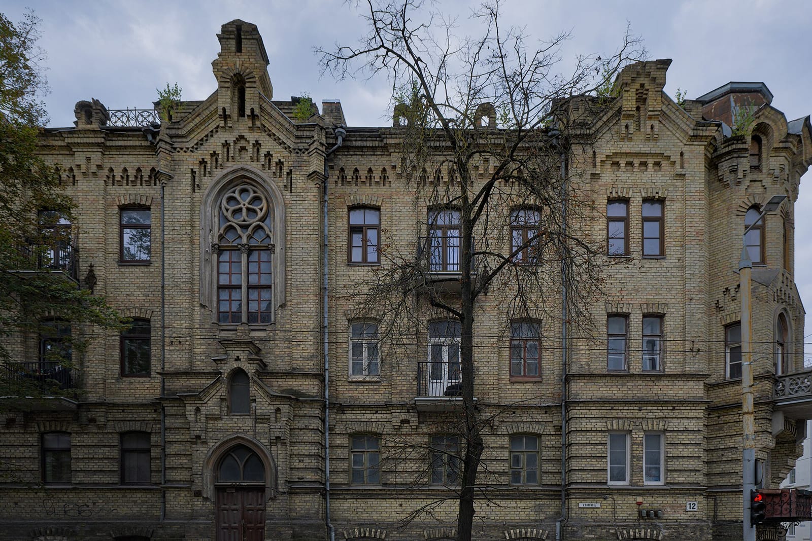 Čeburėkinė