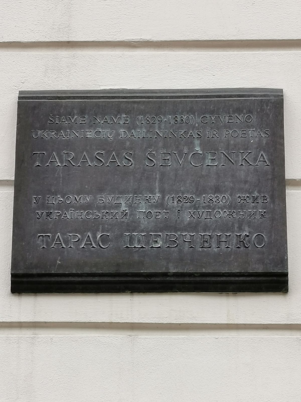 Karštos galvos photo 3