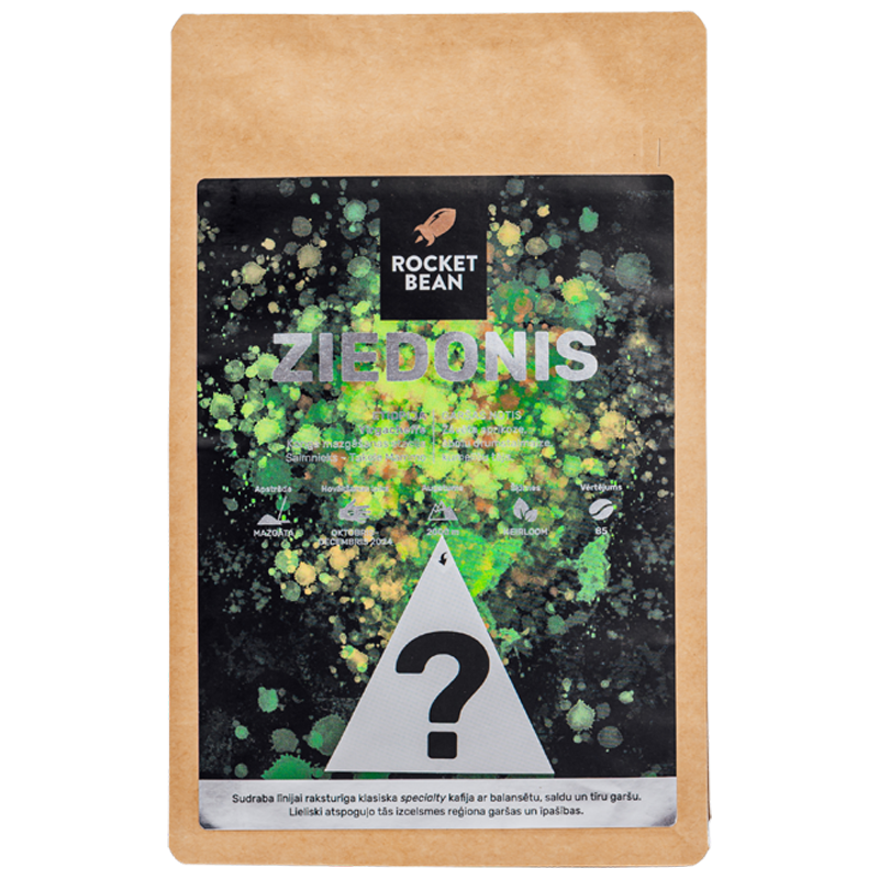 Rocket Bean photo 5
