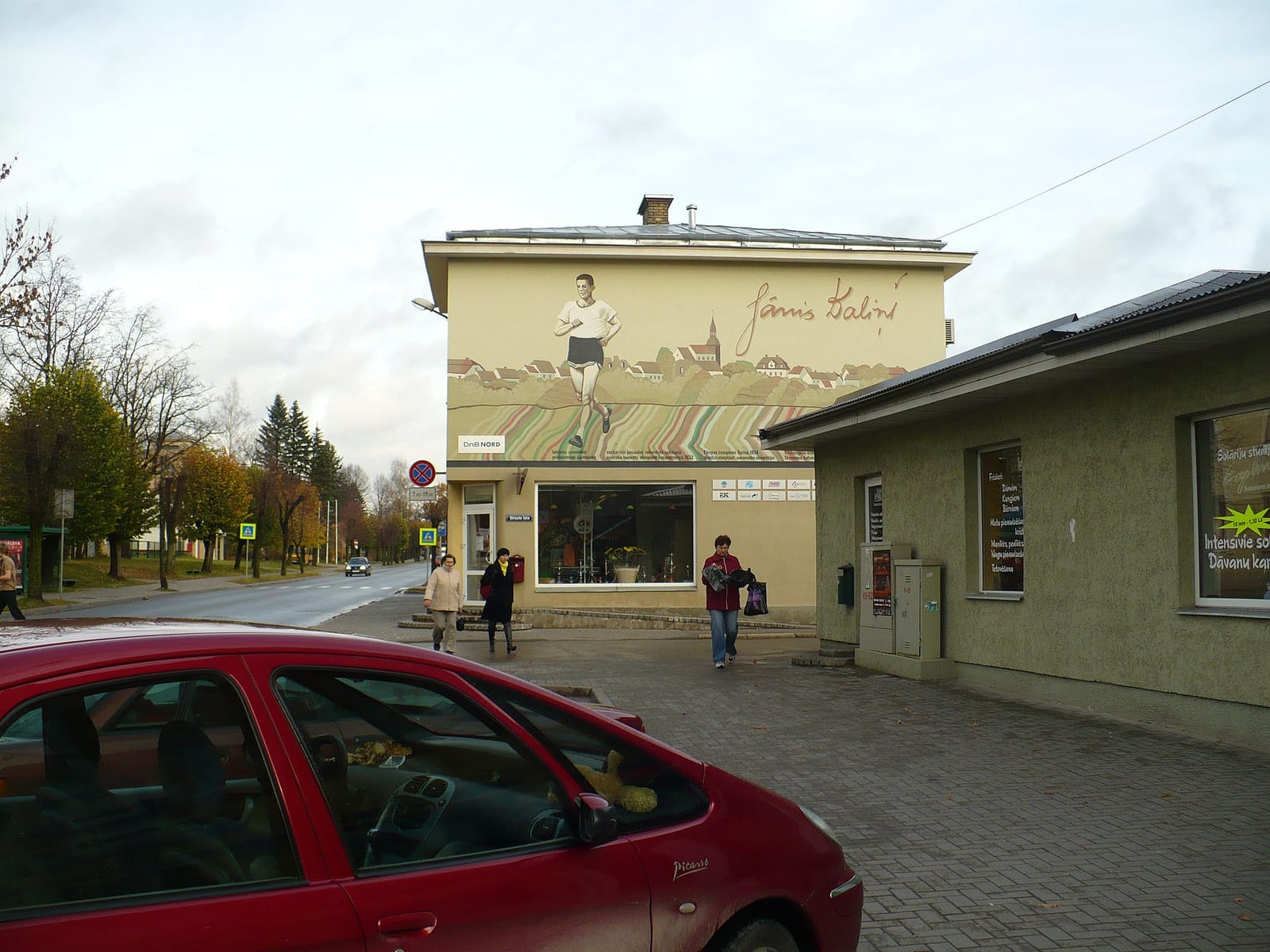 Tērbata photo 3