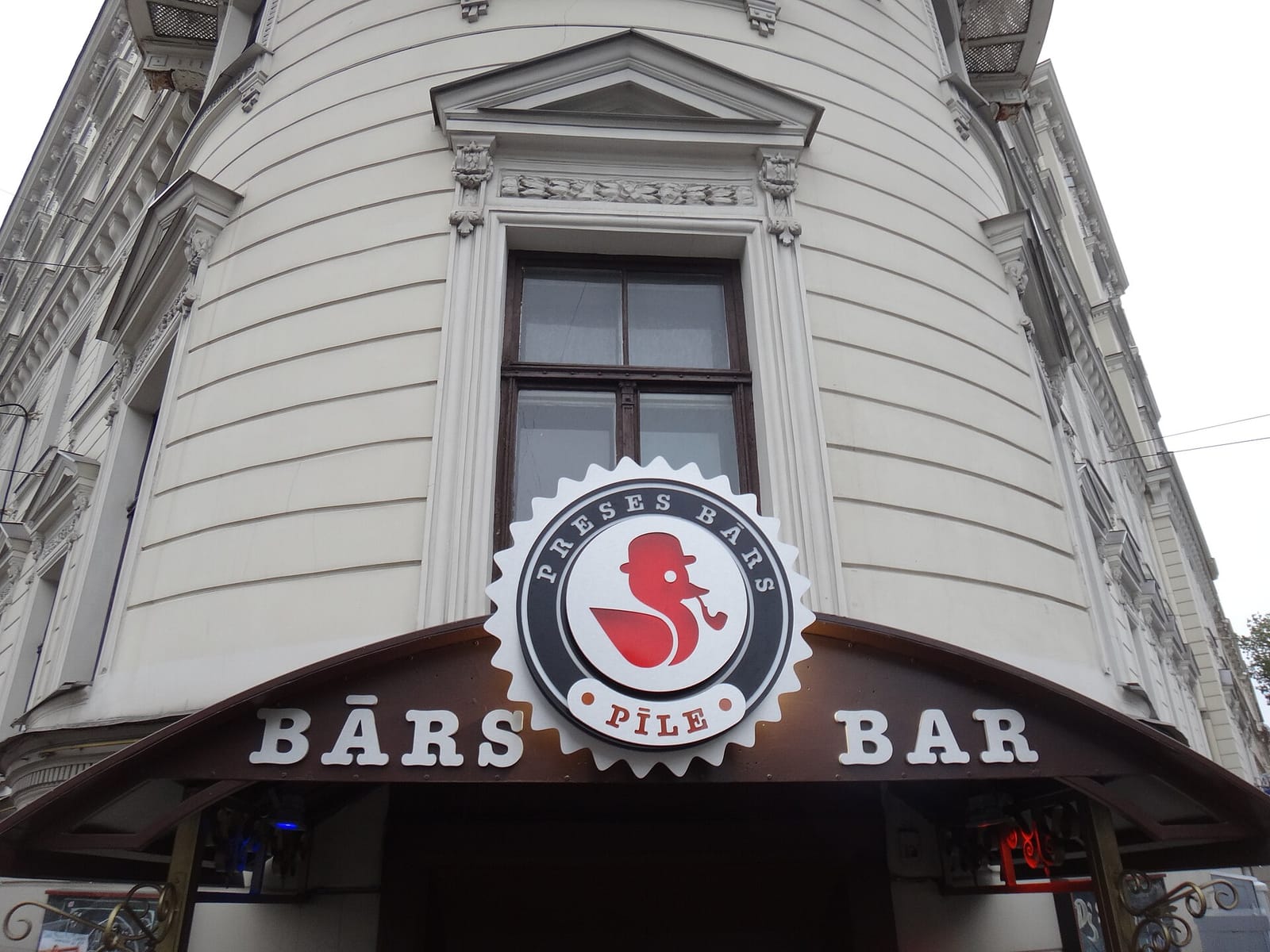 Zvaigzne Cafe photo 3