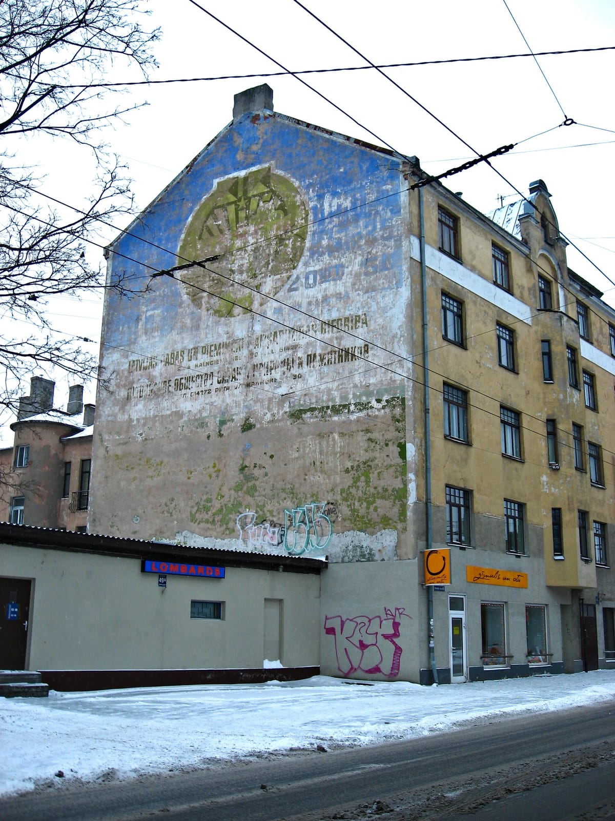 Hāgenskalna Puto kūkas photo 4
