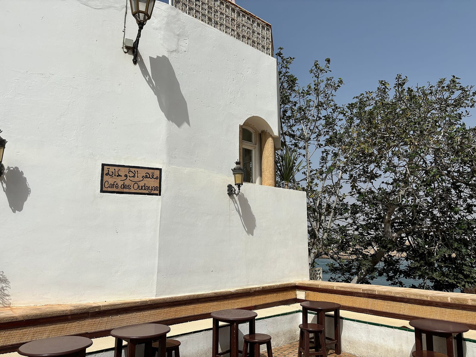 Café des Oudayas photo 4