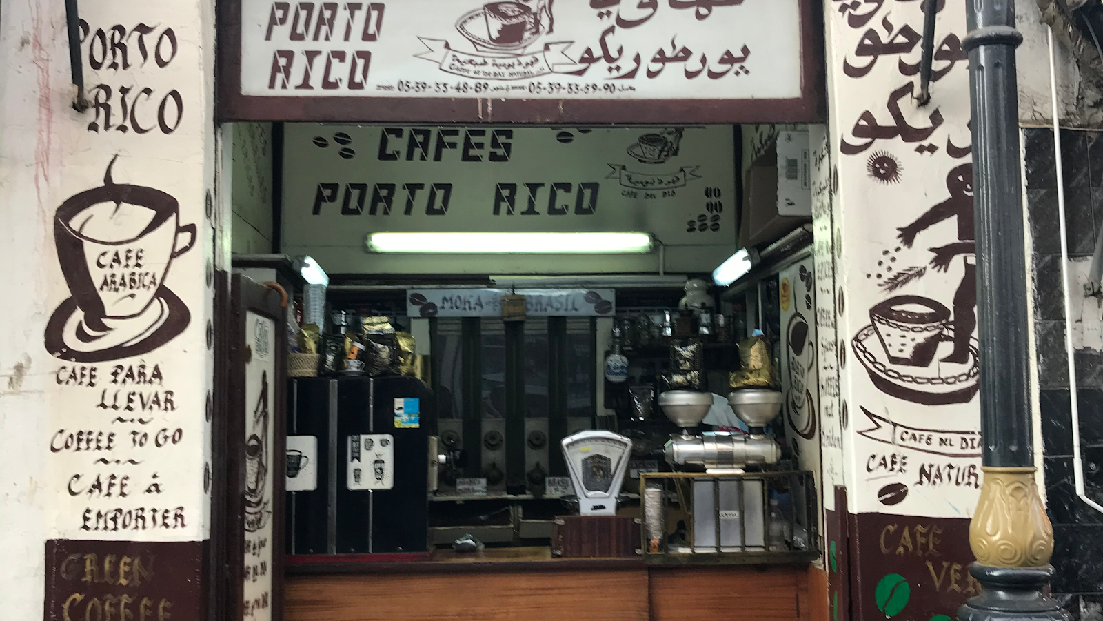 Cafes Porto Rico