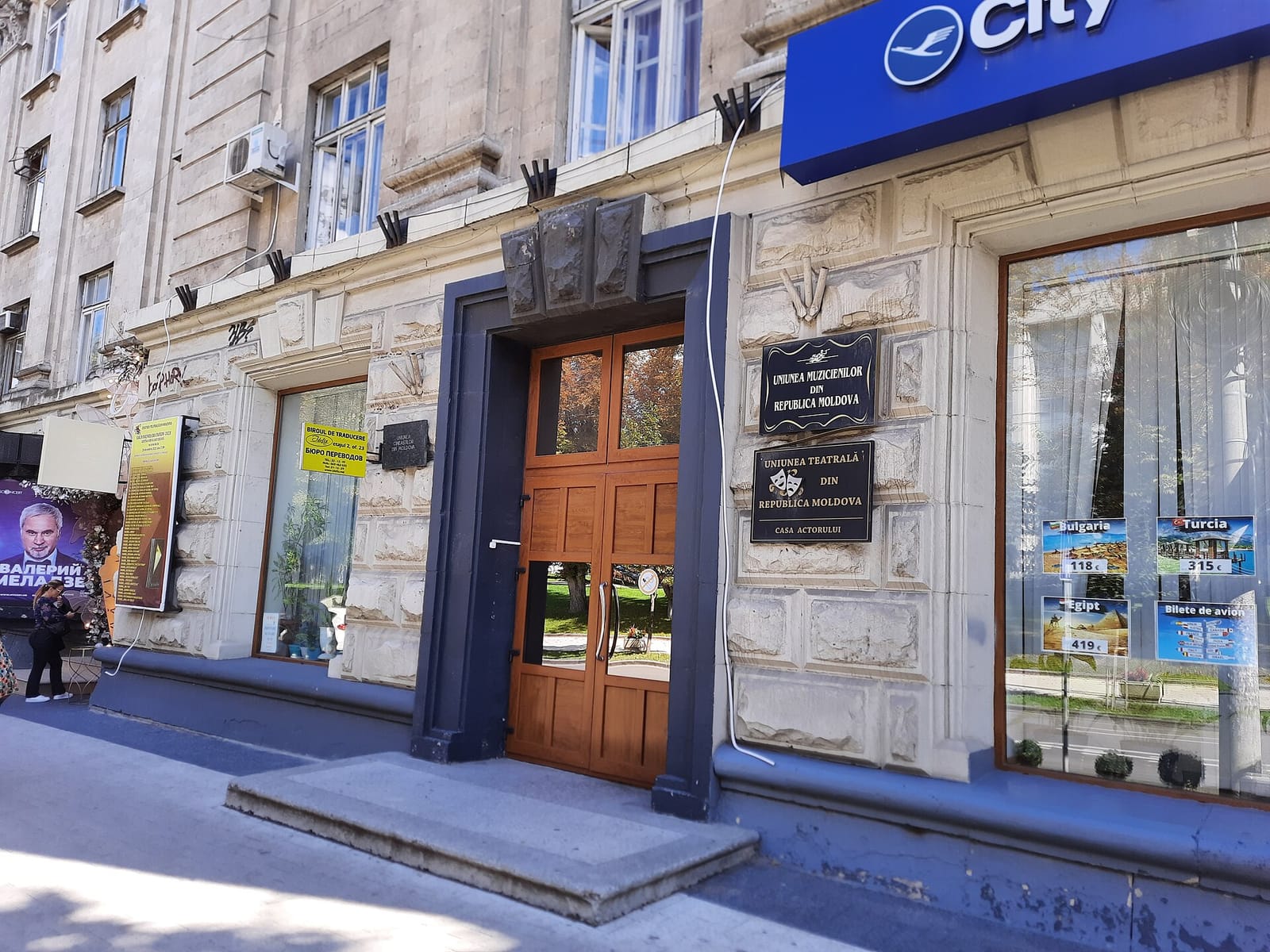 Gălbenuș photo 2