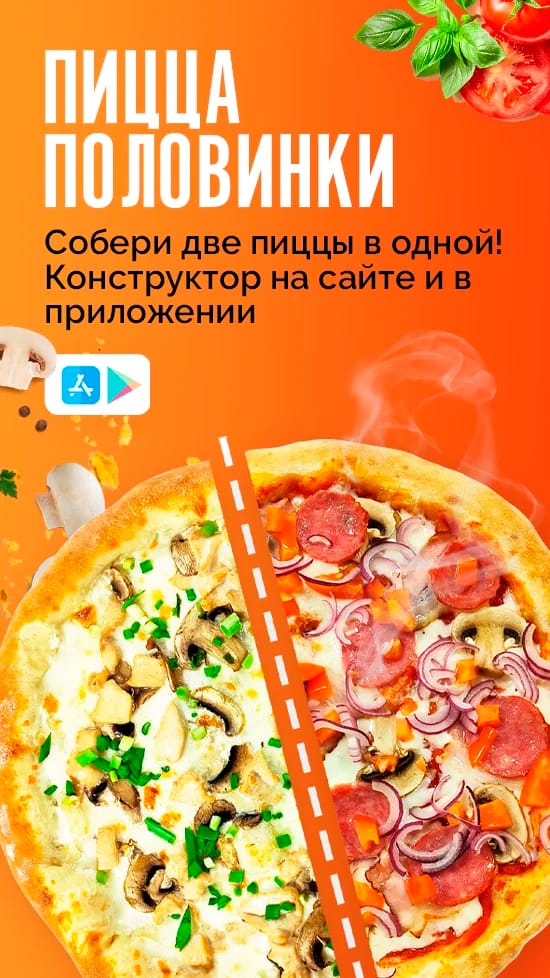 MixCafe - Доставка суши и пиццы photo 3
