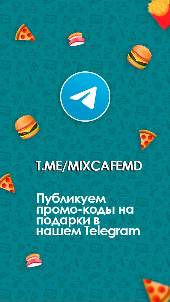 MixCafe - Доставка суши и пиццы