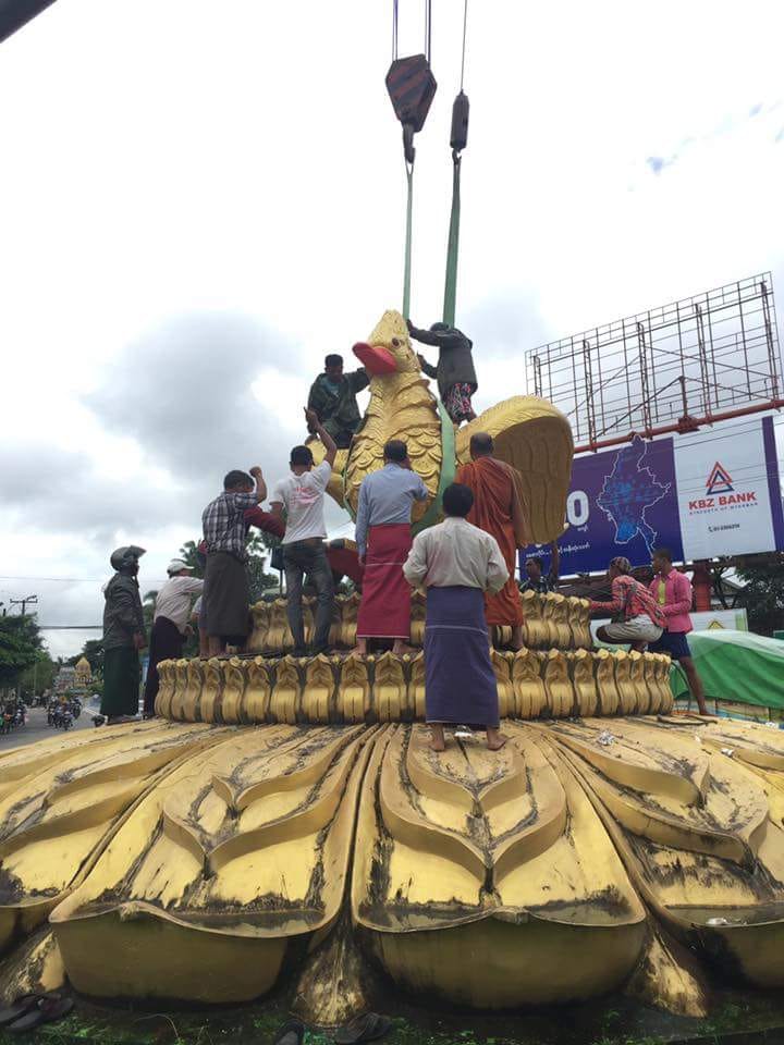 Shwe Zee Kwet photo 4