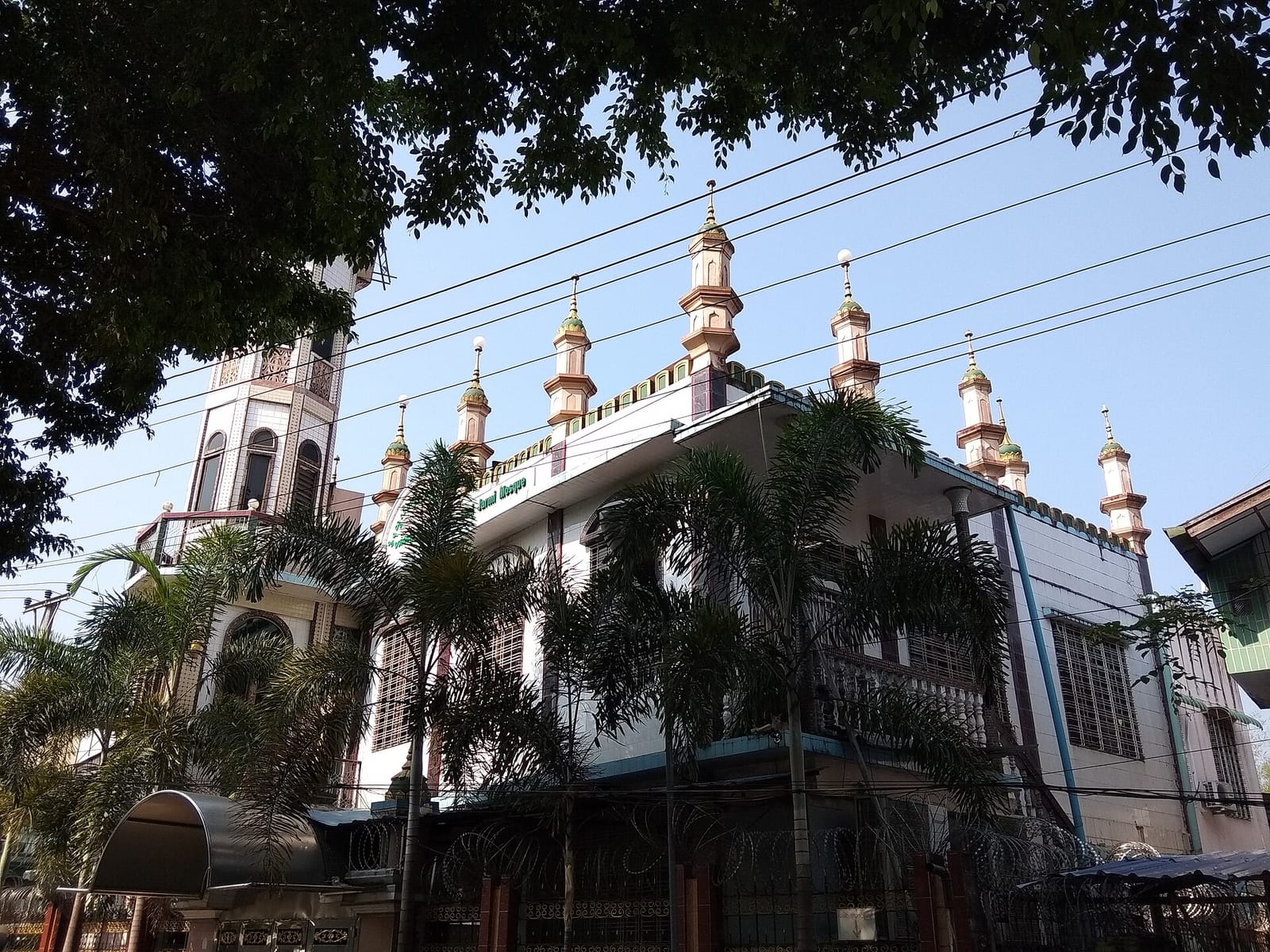 Akkhaya Tea House